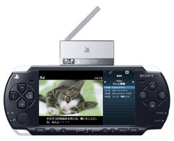 PSP TV Tuner