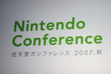 nintendo_conference.gif